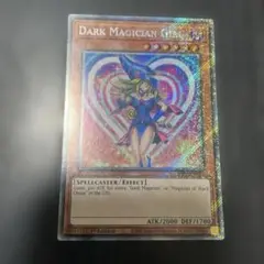 遊戯王　ブラックマジシャンガール　英語　EU版　1stプラチナムシークレット