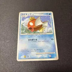 PSA コイキング C S10b Pokémon GO 021/071 - メルカリ