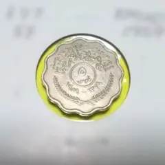 2025年最新】銀貨 イラクの人気アイテム - メルカリ