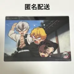 鬼滅の刃 柱稽古編 WEBSHOPくじ ビッグクリアカード 実弥 善逸 炭治郎