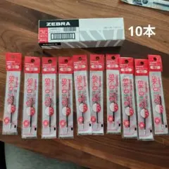ZEBRA ゼブラ 油性ボールペン替芯 クリップオン SK-0.7芯 10本
