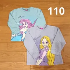 トレーナー　110　裏毛　ラプンツェル　アリエル　スウェット　女の子　プリンセス