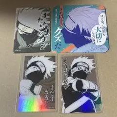 NARUTO はたけカカシ　セット売り
