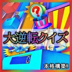 2026年最新】遊戯王緑一色の人気アイテム - メルカリ