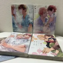 鯛野ニッケ『君香シャーレ新装版』『その世のどこか、蒼天のゆりかご