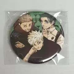 ジャンプGIGA 2024 SUMMER キャラクター缶バッジ 限定セット 五条