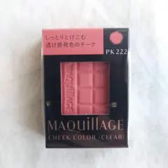 【新品】◆ MAQuillAGEチークカラー(クリア)PK222 レフィル ◆