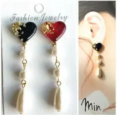 ハート　レジン　カボション　ロング　ピアス　ハンドメイド　イヤリング変更可