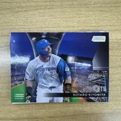 スタジアムクラブ2025 清宮幸太郎