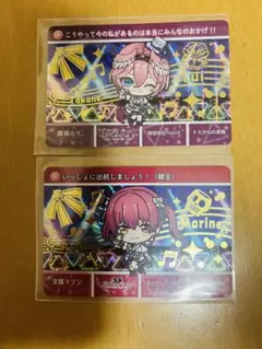 宝鐘マリン 鷹嶺ルイ まとめ売りカード