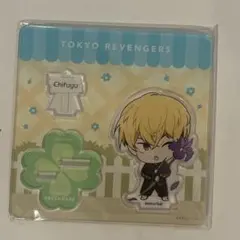 東リべ 松野千冬 アクスタ