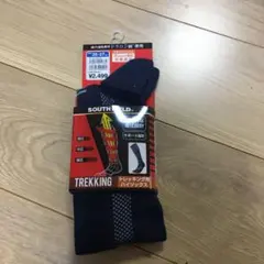 サウスフィールド　トレッキングソックス