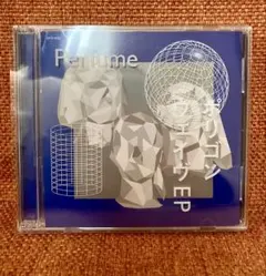 Perfume ポリゴンウェイブEP 初回限定盤A