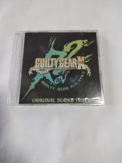 GUILTY GEAR Xrd REV2 オリジナルサウンドトラック 非売品