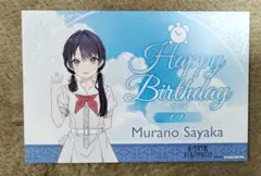 Item thumbnail for item 1c83d2ea-446b-4431-aabc-1ba35a328a6e