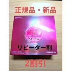 新品・未開封品】ニューエコフENM スーパー 60包 正規品 - メルカリ