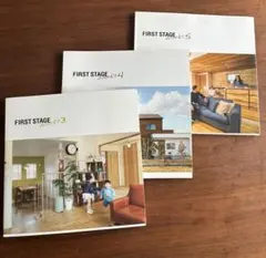 茨城県建築会社　写真集FIRST STAGE works 3 4 5 3冊セットのサムネイル
