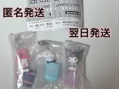 サンリオキャラクターズ　平成ギャルチャーム　 【3種セット】