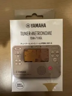 ヤマハチューナーメトロノーム　YAMAHA TDM710GL