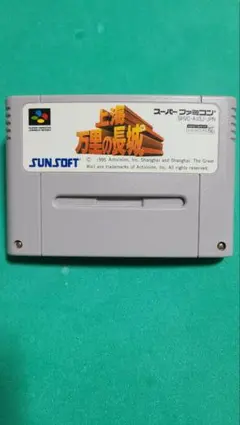 2026年最新】上海万里の長城の人気アイテム - メルカリ