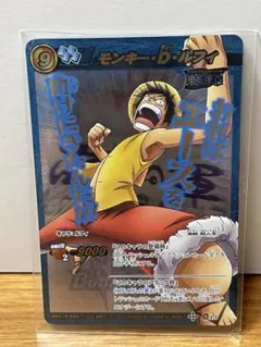 ［未開封］ ミラバト 最強のタッグ　ルフィ　ワンピース　ミラクルバトルカードダス 美品］ ミラバト ミラクルバトルカードダス ルフィ AS-001 3枚 - メルカリ