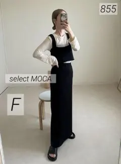 セレクトモカ ベスト