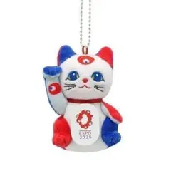 2025 大阪 関西万博公式ライセンス商品　招き猫マスコット　ミャクミャク