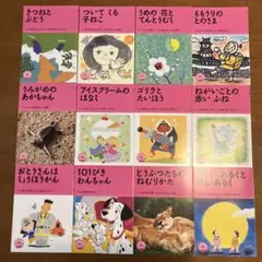 てのひら文庫 1年 12冊