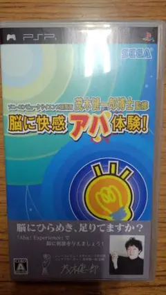 脳に快感 アハ体験! ソニーコンピュータサイエンス研究所 茂木健一郎博士監修