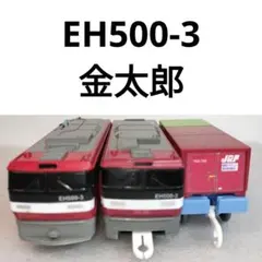 パンダ様 リクエスト 3点 まとめ商品