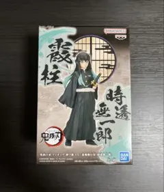 鬼滅の刃 フィギュア-絆ノ装-EX 時透無一郎
