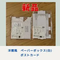 Item thumbnail for item 9341a549-cf3d-47d9-ac48-4700454e0c4f