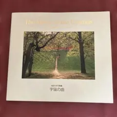 Item thumbnail for item bdb978b6-268f-4e26-b657-e4ae82ef56ad