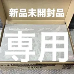 2026年最新】csm 戦極ドライバー 未開封の人気アイテム - メルカリ