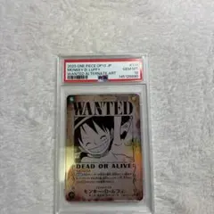 2026年最新】ルフィ 手配書 psa9の人気アイテム - メルカリ