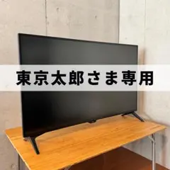 送料込） LG 42インチ 液晶テレビ 2013年製 B-CASカード付 - メルカリ