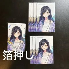 プロセカ 白石杏 クリフェス エピカ 箔押し1枚+ノーマル7枚/ 8点セット