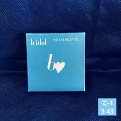 【残2】b idol THE EYE PALETTE 03 秘密のオレンジ