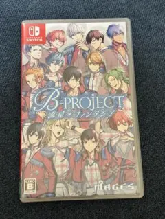 最終値下げ 新品 超限定版B-PROJECT 流星ファンタジア Bプロ 最終値下げ 新品 超限定版B-PROJECT 流星ファンタジア Bプロ 最終