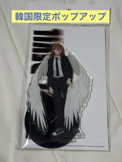 【韓国ポップアップ限定】チェンソーマン 天使の悪魔 アクリルスタンド