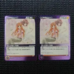 2026年最新】クルセイド boxの人気アイテム - メルカリ