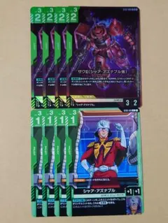 ガンダムカードゲーム ザクII LR 4枚 シャア セット - メルカリ