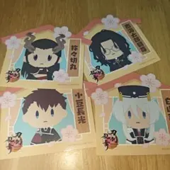 刀剣乱舞 小豆長光 南海太郎朝尊 白山吉光 袮々切丸 シール