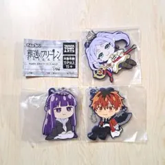 葬送のフリーレン ラバスト ガチャ