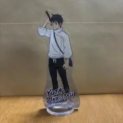 劇場版 呪術廻戦 0 一番くじ アクリル スタンド 乙骨憂太