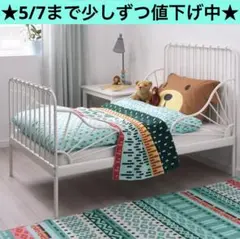 2026年最新】IKEA ベッドフレーム セミシングルの人気アイテム - メルカリ