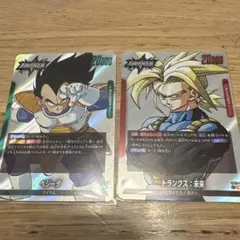 ドラゴンボールカード ベジータ トランクス：未来 2枚セット - メルカリ