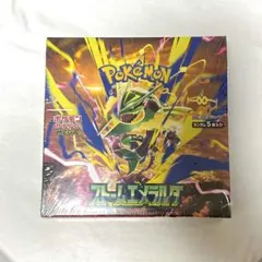 [新品未開封シュリンク付き] ストームエメラルダ BOX