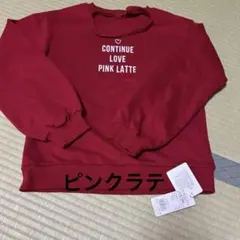 ピンクラテPINK LATTE 赤色トレーナー 長袖 160/S サイズ