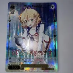 ヴァイス PR 麻美&墨&千鶴&瑠夏 箔押し 彼女お借りします プロモカード